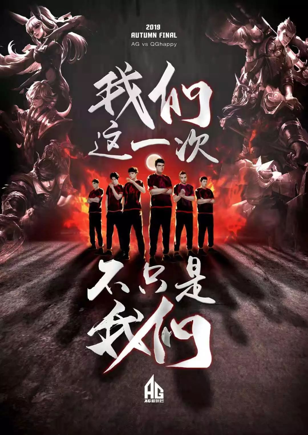 都让对手很