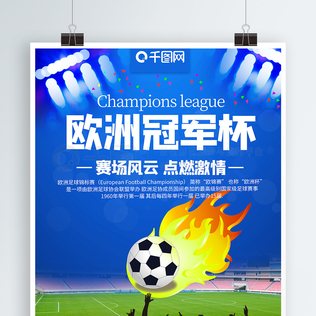 动力和专注