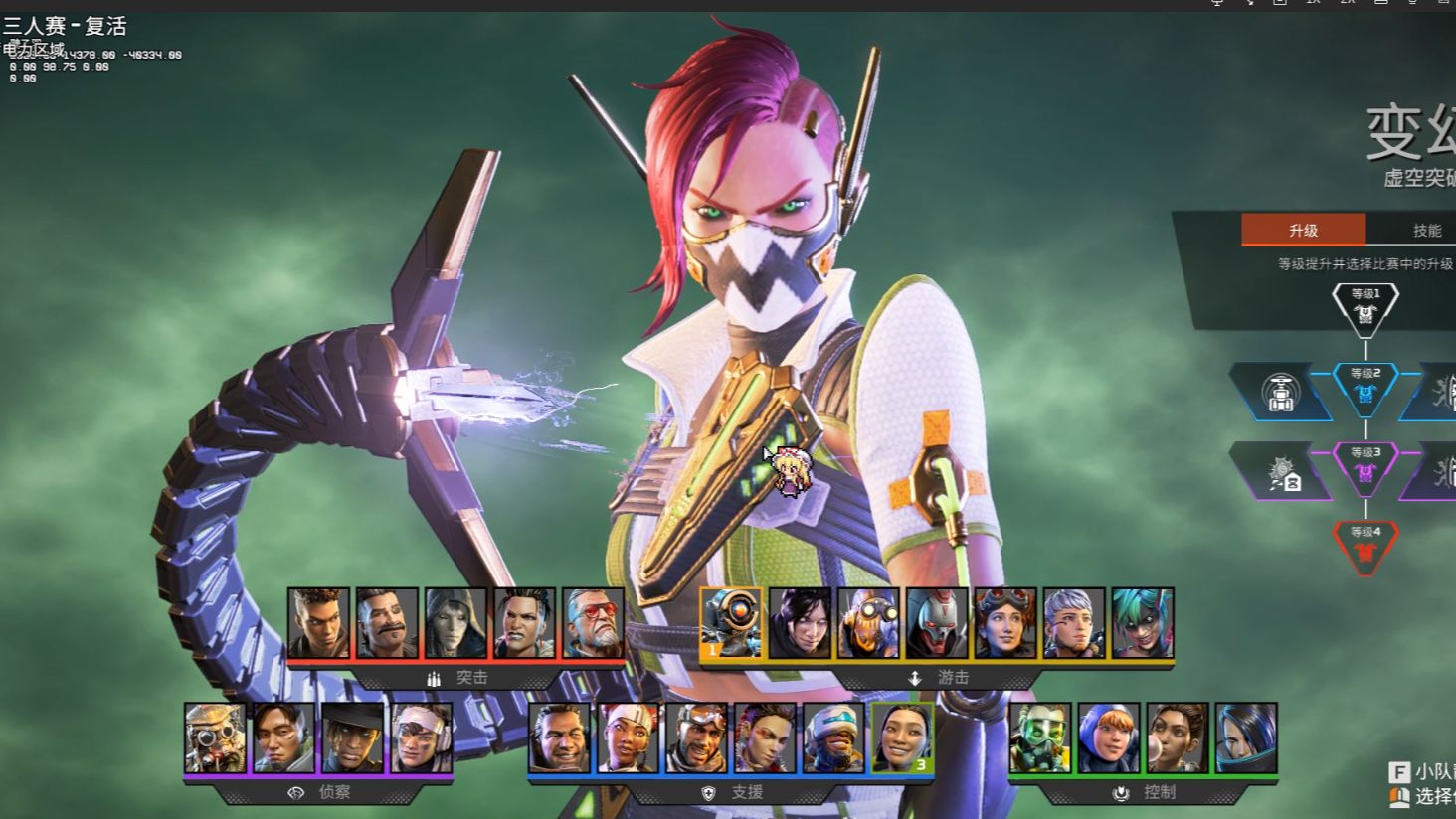 们的战术优 们的战术优