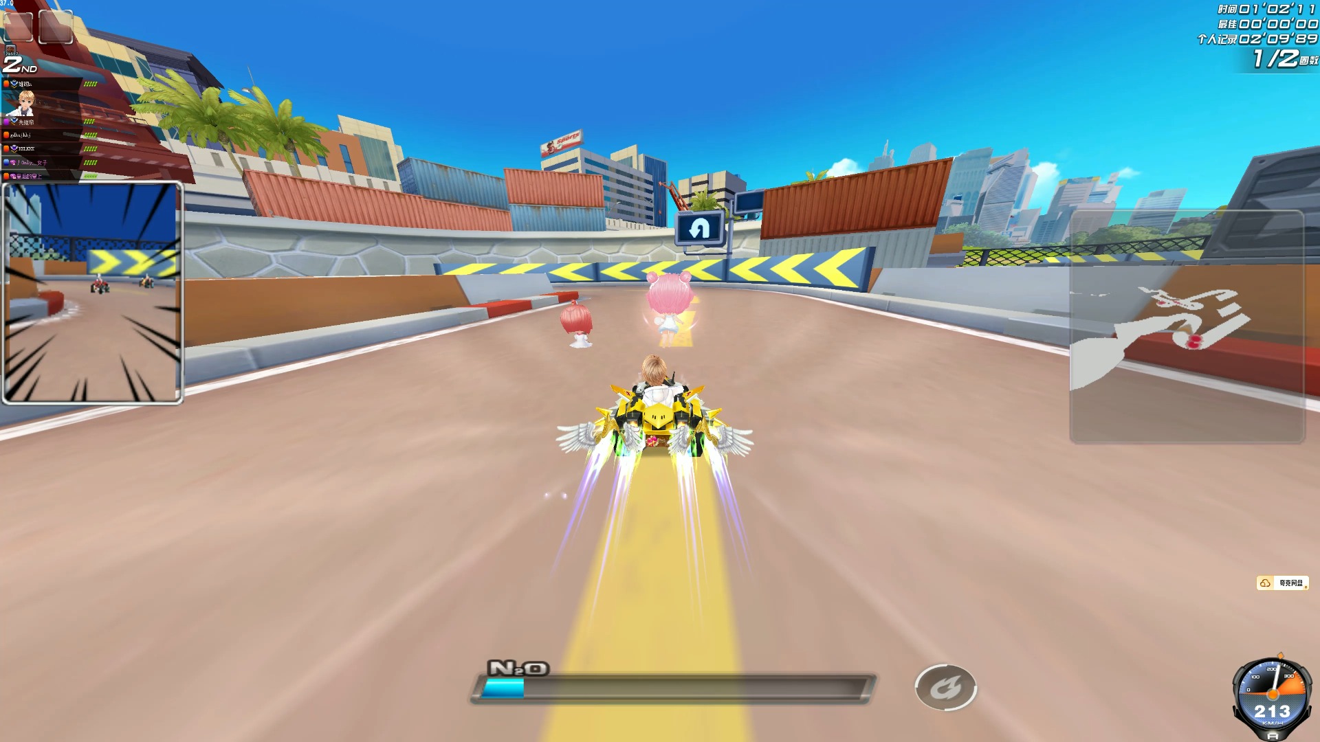 赛中的艰苦 赛中的艰苦