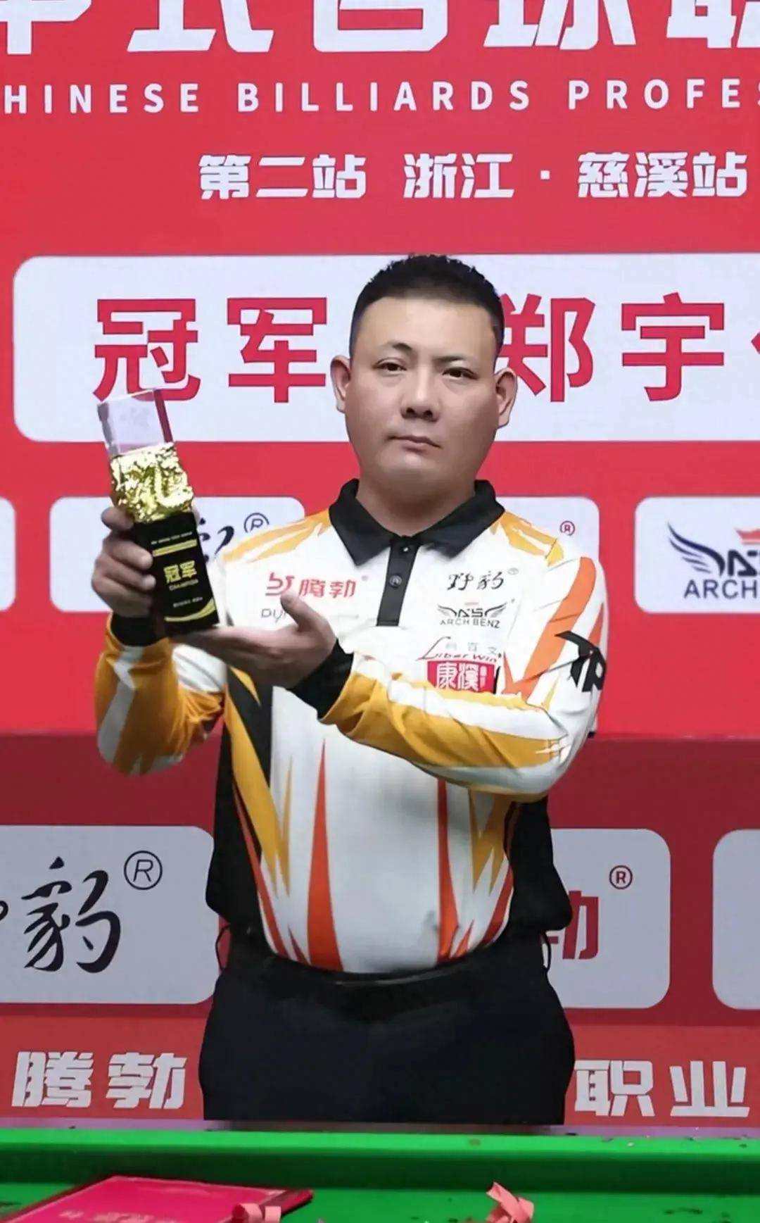 经连续九轮 经连续九轮