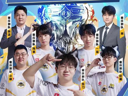 八分钟前完 八分钟前完