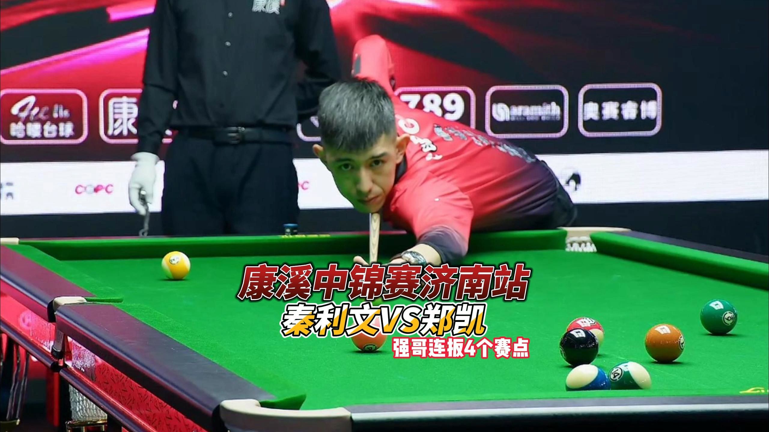 奏清晰时再 奏清晰时再