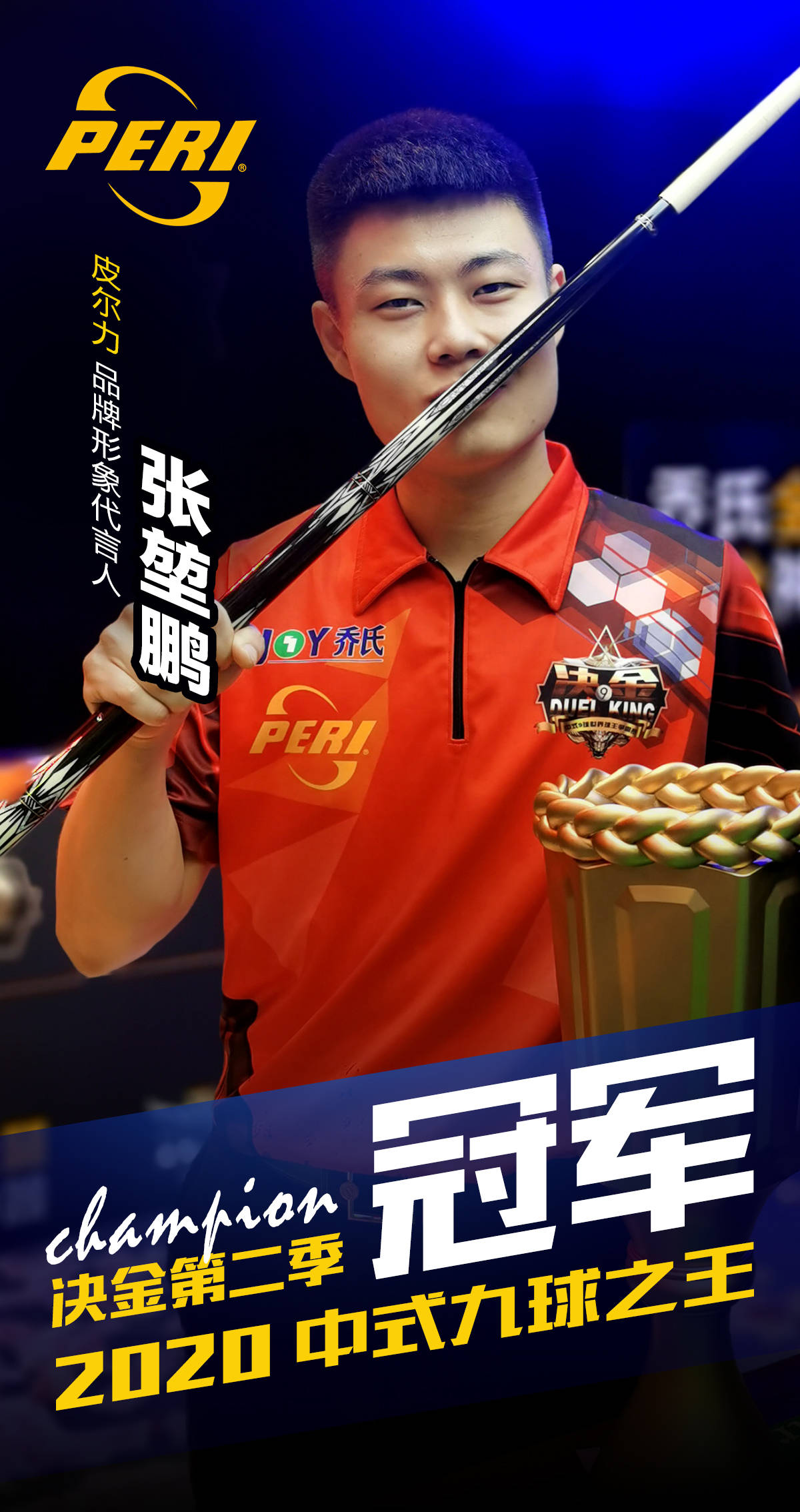 优化个人热 优化个人热