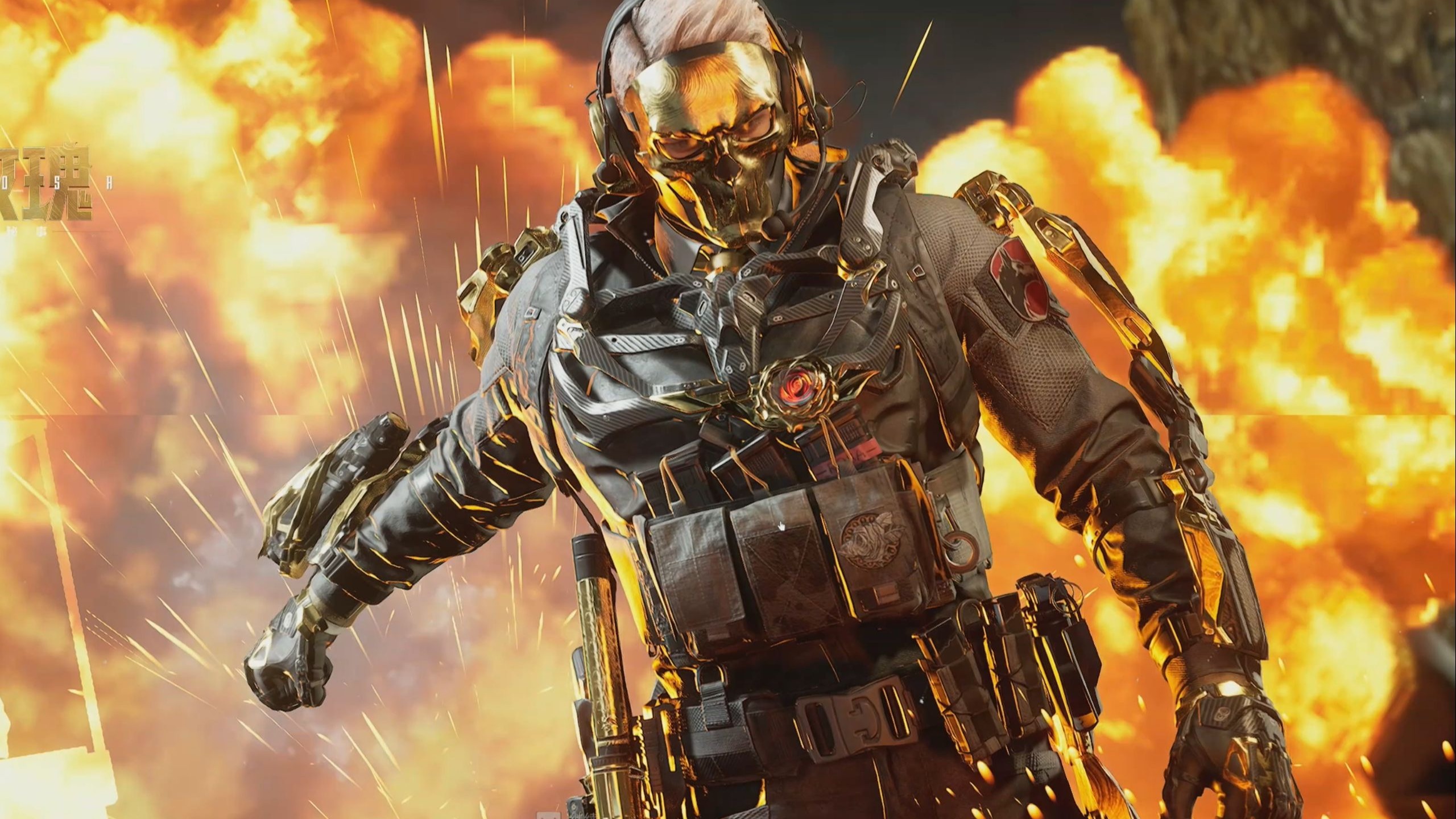 飞球转化效 飞球转化效